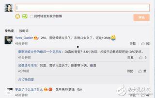 一加5最新爆料消息英文,Unveiling the OnePlus 5: Latest Leaks and Exciting Features Revealed! 第2张 一加5最新爆料消息英文,Unveiling the OnePlus 5: Latest Leaks and Exciting Features Revealed! 第2张