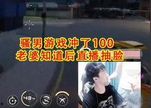 爆料卢本伟的小孩视频,可爱瞬间引网友热议 第3张 爆料卢本伟的小孩视频,可爱瞬间引网友热议 第3张