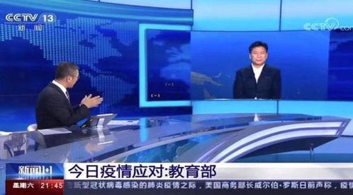 聚焦在线观看,揭秘网络视频时代的观看体验变革