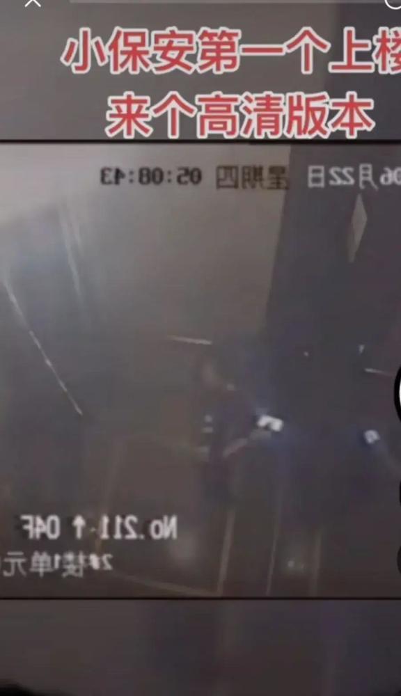 杭州纵火案最新爆料,细节披露,真相渐明 第1张 杭州纵火案最新爆料,细节披露,真相渐明 第1张